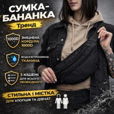 Чоловіча/жіноча бананка з Cordura 1000D, чорна, 3 відділення, водовідштовхувальна