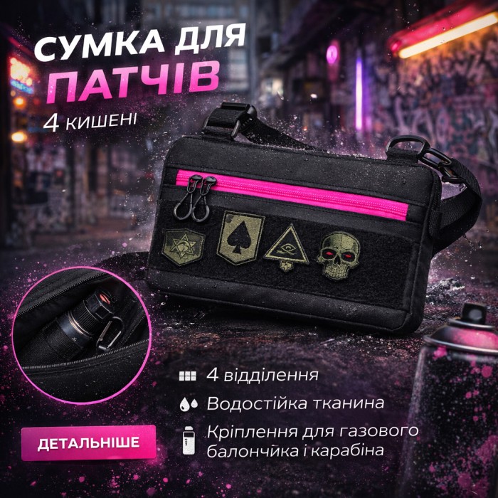 Тактична сумка на груди, Армійська військова сумка на ногу Чоловіча для тактичних цілей FI-15