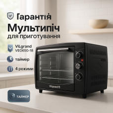 Духовка настольная ViLgrand VEO650-18 Black