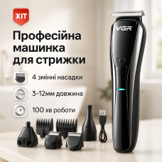 Машинка для стрижки VGR V-029 волосся та бороди акумуляторна триммер