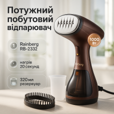 Відпарювач Rainberg RB-2332 2000Вт Dark