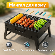 Мангал складаний 36х28х20см BBQ для барбекю