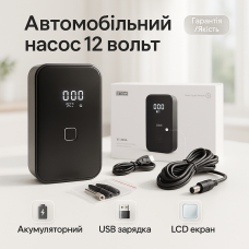 Акумуляторний повітряний компресор 12В з екраном для авто та спорту