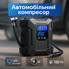 Повітряний компресор 12В з LED екраном і насадками