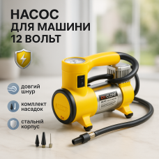 Автомобільний компресор Cyclone 12V 150PSI портативний
