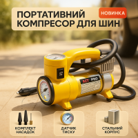 Автомобільний компресор Cyclone 12V 150PSI портативний