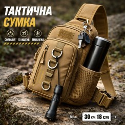 Сумка крос-боді середньої жорсткості, Чоловічі сумки через плече, Чоловіча вулична сумка через плече NZ-84