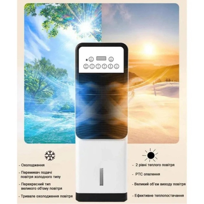 Підлоговий кондиціонер та обігрівач 3 в 1 для охолодження і обігріву приміщень PQ-90