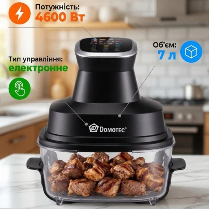 Аерофритюрниця Domotec MS-3227 безмасляна фритюрниця аерогриль з LED-екраном та вбудованим меню 7Л