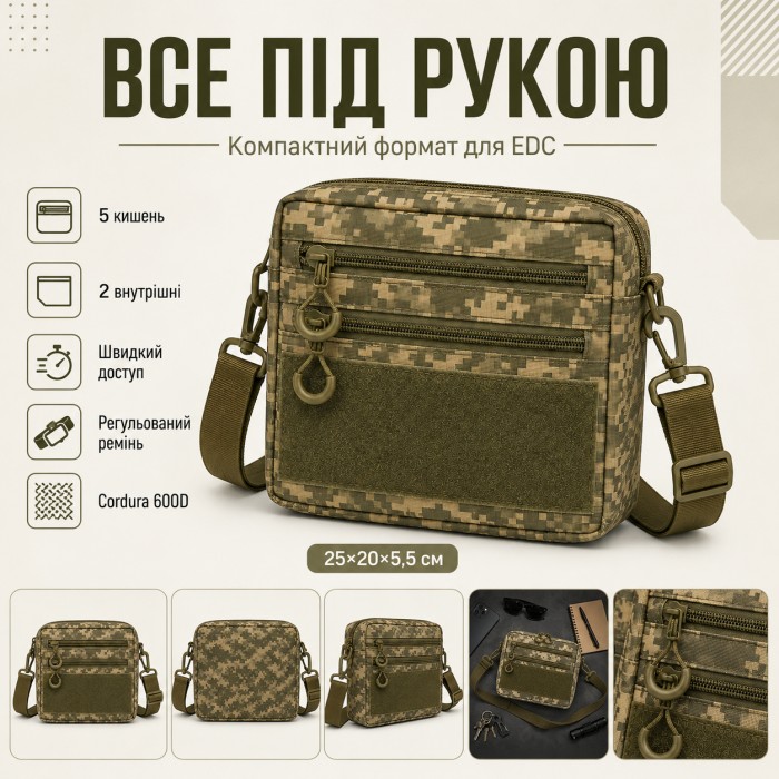 Чоловіча тактична сумка EDC Cordura 600D, сумка з кордури для патчів піксель PG-43