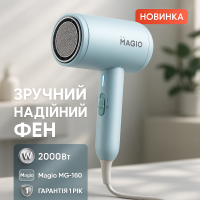 Фен Magio MG-160 2000Вт