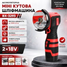 Акумуляторна міні шліфмашина Boxer BX-3293 АКБ 2x18V швидкість обертання 12500 об/хв діаметр диска 76мм