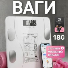 Розумні смарт-ваги TY-619 електронні з додатком на телефон LCD-дисплей скло White