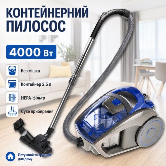 Потужний побутовий пилосос без мішка контейнерний VOLYYX GT-1604 3700Вт для сухого прибирання з HEPA