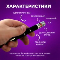 Лазер для презентації, Оптична лазерна вказівка, Потужний зелений лазер, Лазерні вказівки police DS-80