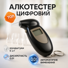 Електронний алкотестер із жк-дисплеєм, Алкотестер з підсвічуванням алкоголю DF-63