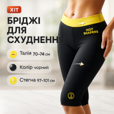 Бриджі для схуднення HOT SHAPERS RG-88335, Легінси для схуднення, Одяг для вагогонки, з ефектом сауни