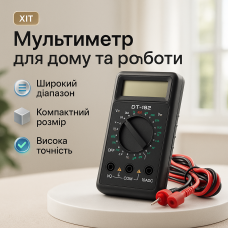 Мультиметр DT-182 (100), мультиметр вольтметр тестер, мультиметр для автомобіля, тестер для електрика