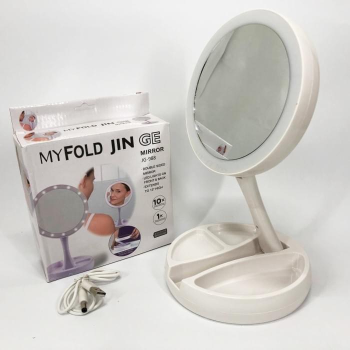 Дзеркало для макіяжу зі збільшенням My Fold Away Mirror, Краще косметичне дзеркало OS-213 з підсвічуванням