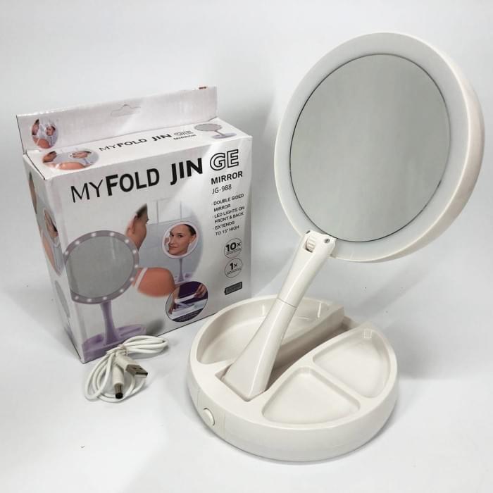 Дзеркало для макіяжу зі збільшенням My Fold Away Mirror, Краще косметичне дзеркало OS-213 з підсвічуванням