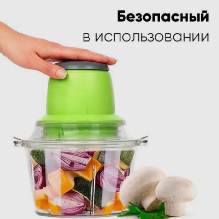 Подрібнювач з 4-ма лезами Молния, Блендер для кухні подрібнювач з чашею, Блендер для смузі і соусів WC-76