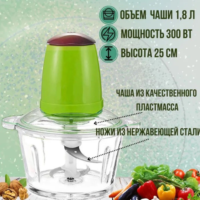 Подрібнювач з 4-ма лезами Молния, Блендер для кухні подрібнювач з чашею, Блендер для смузі і соусів WC-76