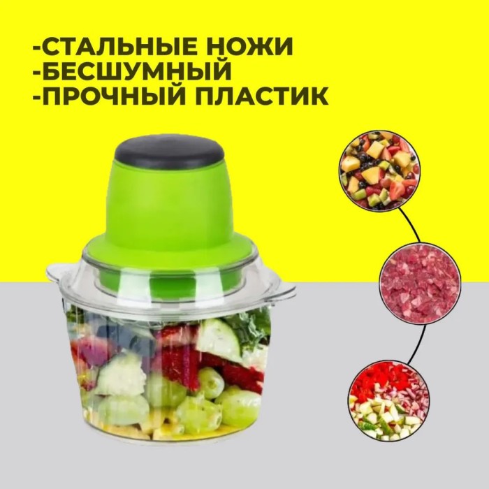 Подрібнювач з 4-ма лезами Молния, Блендер для кухні подрібнювач з чашею, Блендер для смузі і соусів WC-76