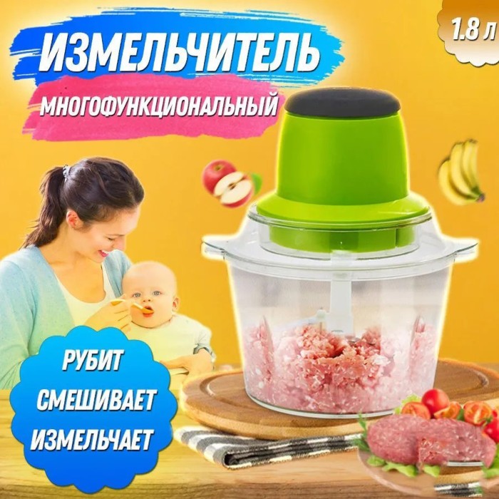 Подрібнювач з 4-ма лезами Молния, Блендер для кухні подрібнювач з чашею, Блендер для смузі і соусів WC-76