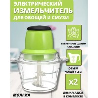 Подрібнювач кухонний для м'яса Молния, Побутовий подрібнювач продуктів для дому Подрібнювачі дому RV-20