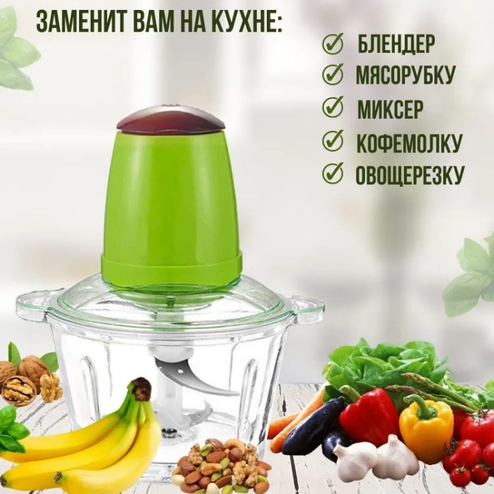 Подрібнювачі для дому, Кухонний чоппер, Блендер з гострим лезом, Блендер для кухні з мірним стаканом QN-97