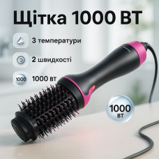 Фен Щітка гребінець 3в1 One step Hair Dryer 1000 Вт 3 режими випрямляч для укладання волосся стайлер з функцією іонізації