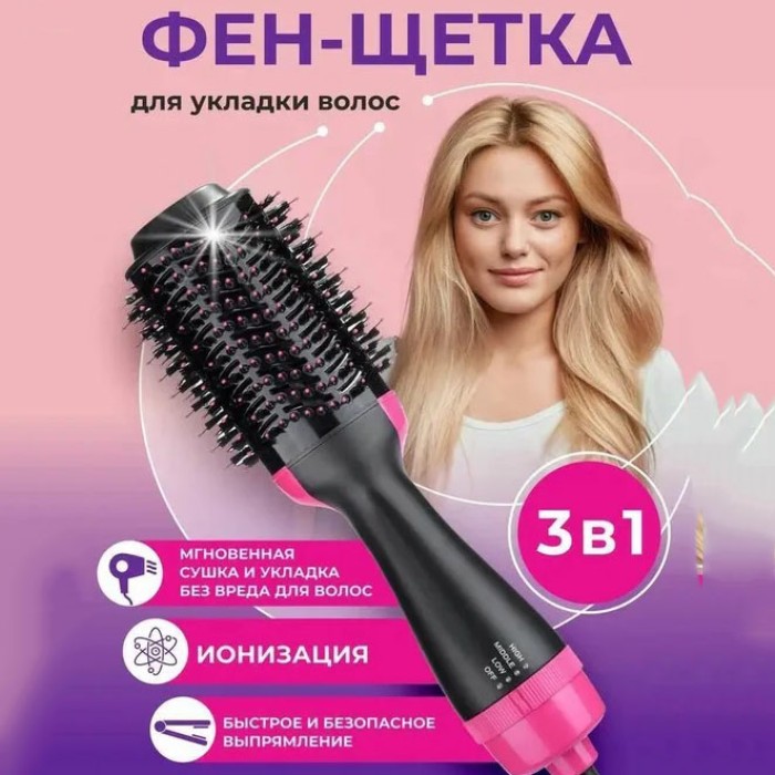 Фен гребінець для укладання волосся One Step 1000 Вт, Зручний фен для домашнього використання MX-88