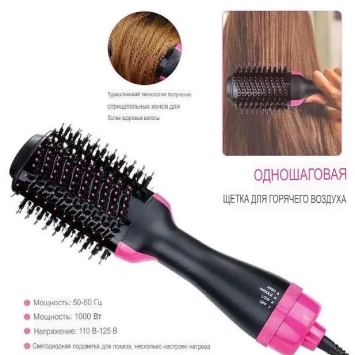 Фен гребінець для укладання волосся One Step 1000 Вт, Зручний фен для домашнього використання MX-88