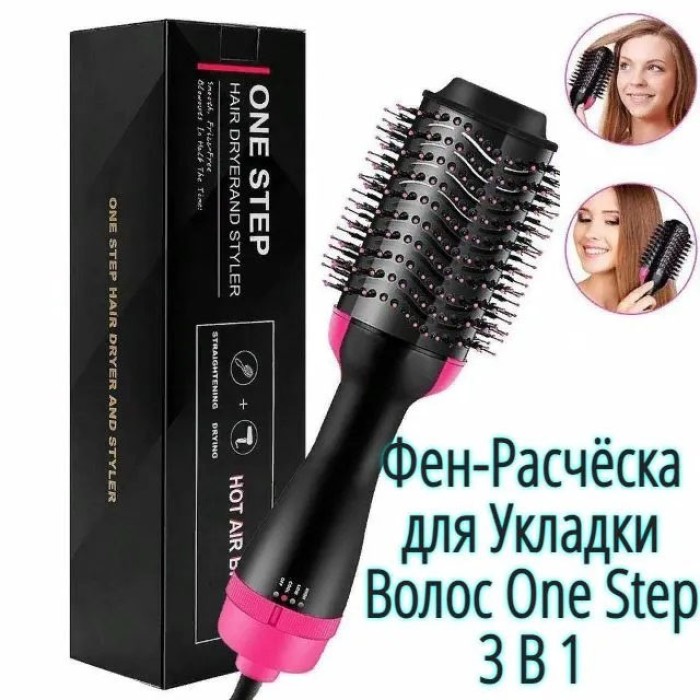 Фен гребінець для укладання волосся One Step 1000 Вт, Зручний фен для домашнього використання MX-88