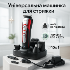 Машинка для стрижки волосся з професійними ножами Машинка для стрижки короткої YL-84