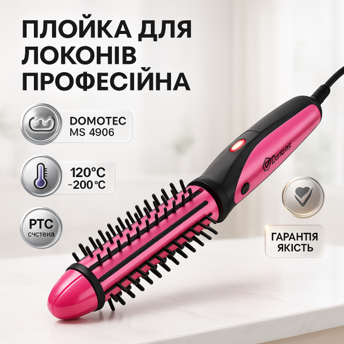 Плойки для об'єму волосся DOMOTEC MS-4906 3в1, Праска для завивки волосся Плойка хороша DK-90