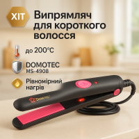 Щипці DOMOTEC MS-4908, випрямляч для волосся 2в1, стайлер для укладання, прасування для вирівнювання