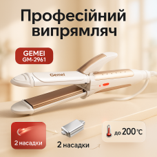Топ випрямляч для волосся GEMEI GM-2961, Ергономічна праска-випрямляч, Щипці для кучерявого волосся BH-77