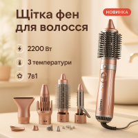 Фен для волосся професійний 2 швидкості GEMEI GM-4831, Фен брашинг, Фен-щітка для об'єму волосся TN-45