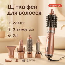 Фен для волосся професійний 2 швидкості GEMEI GM-4831, Фен брашинг, Фен-щітка для об'єму волосся TN-45