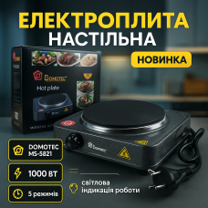 Електроплита настільна DOMOTEC MS-5821 (дискова на 1 конфорку/1Д), маленька переносна електроплита