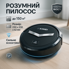 Автоматичний Робот-пилосос розумний пилосос на акумуляторі Ximei Mop для прибирання. Колір: чорний