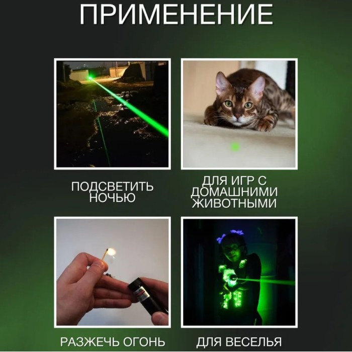 Лазерні указки police Green Laser Pointer JD-303, Багатофункціональна лазерна указка MZ-35