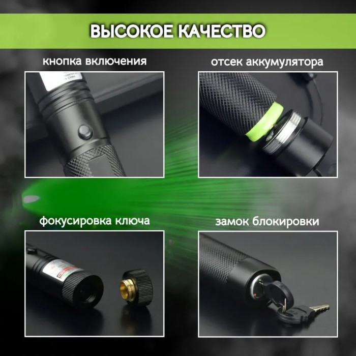 Лазерні указки police Green Laser Pointer JD-303, Багатофункціональна лазерна указка MZ-35