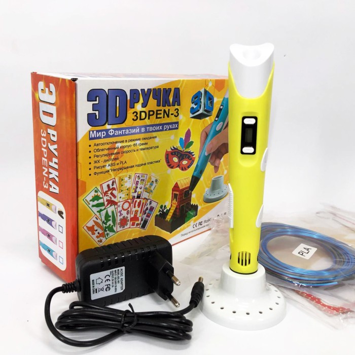 Дитяча 3d 3d ручка 3D ручка Smart 3D Pen 2 желтая Якісна дитяча 3D-ручка ID-38