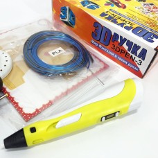 Дитяча 3д ручка для малювання та творчості 3D ручка Smart 3D Pen 2 желтая Надійна 3d-ручки EY-58