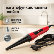 Конусна плойка для волосся DOMOTEC MS-4907, стайлер для завивки, стайлер для укладання