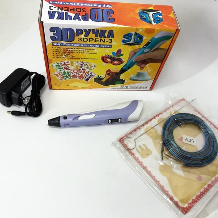 Дитяча 3d ручка для малювання 3D ручка Smart 3D Pen 2 фиолетовая, Зручна EQ-368 3d ручка