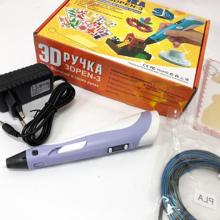 Дитяча 3d ручка для малювання 3D ручка Smart 3D Pen 2 фиолетовая, Зручна EQ-368 3d ручка