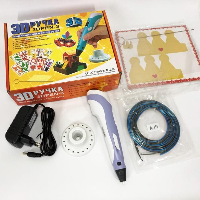 Дитяча 3d ручка для малювання 3D ручка Smart 3D Pen 2 фиолетовая, Зручна EQ-368 3d ручка